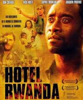 Hotel Rwanda /  